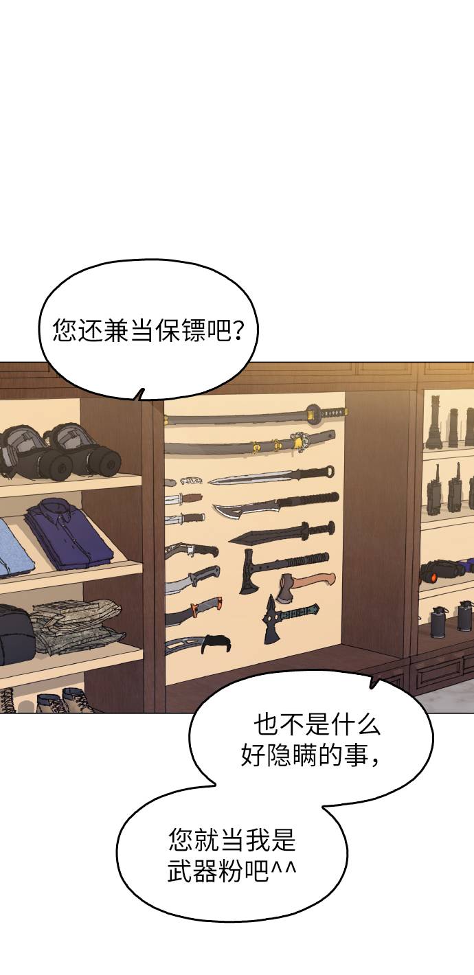 [第16话] 今晚之前55