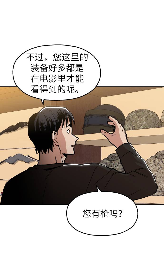 [第16话] 今晚之前56