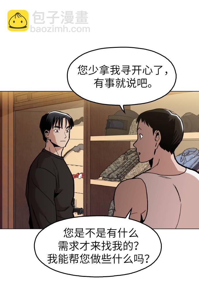 [第16话] 今晚之前57