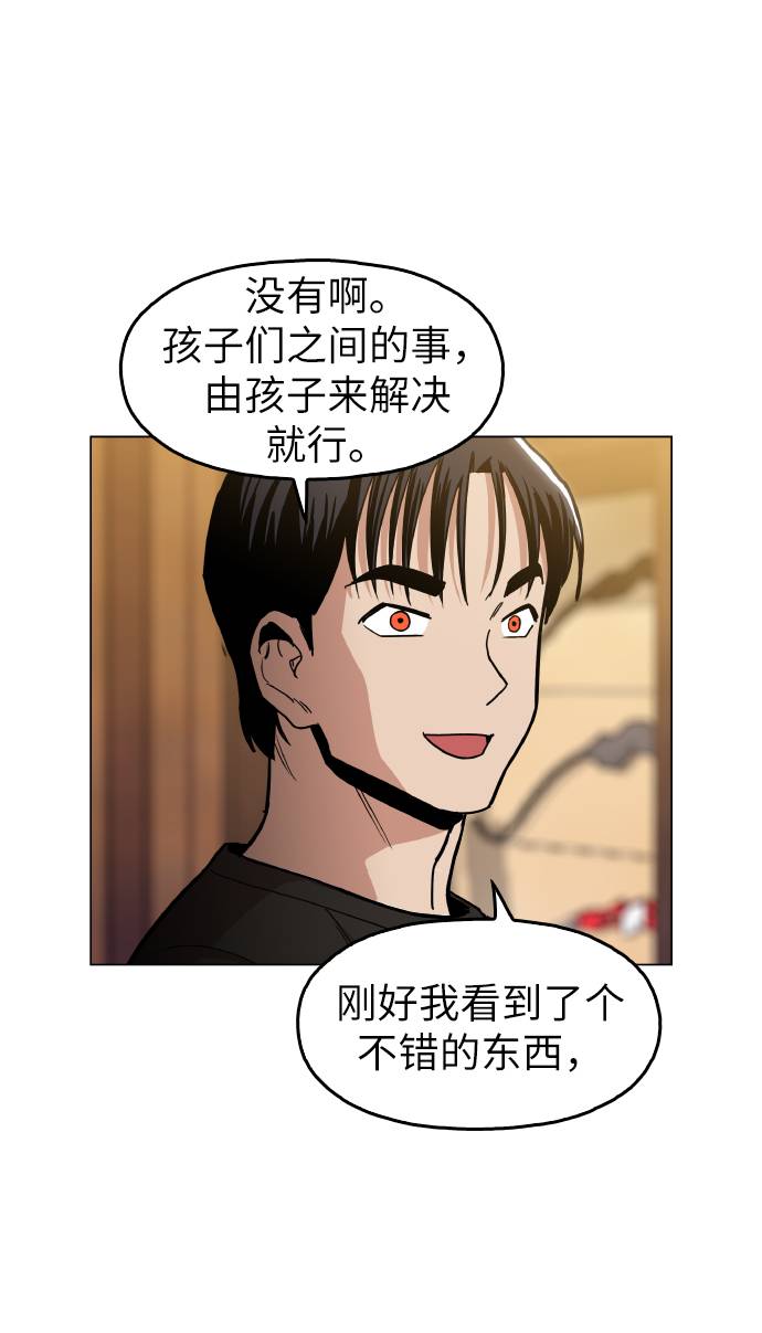 [第16话] 今晚之前58