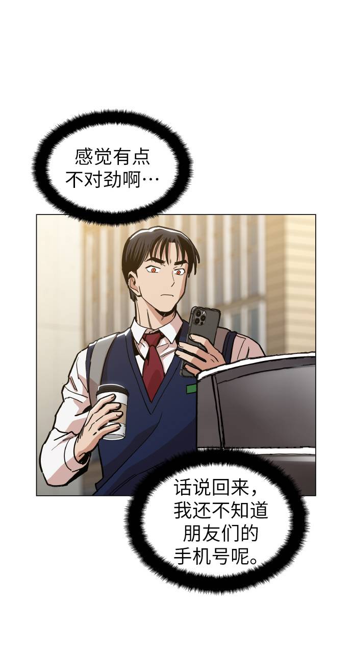 [第16话] 今晚之前6