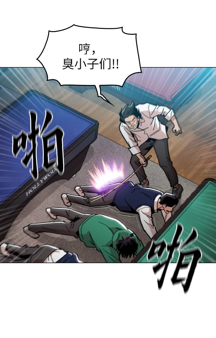 [第16话] 今晚之前61