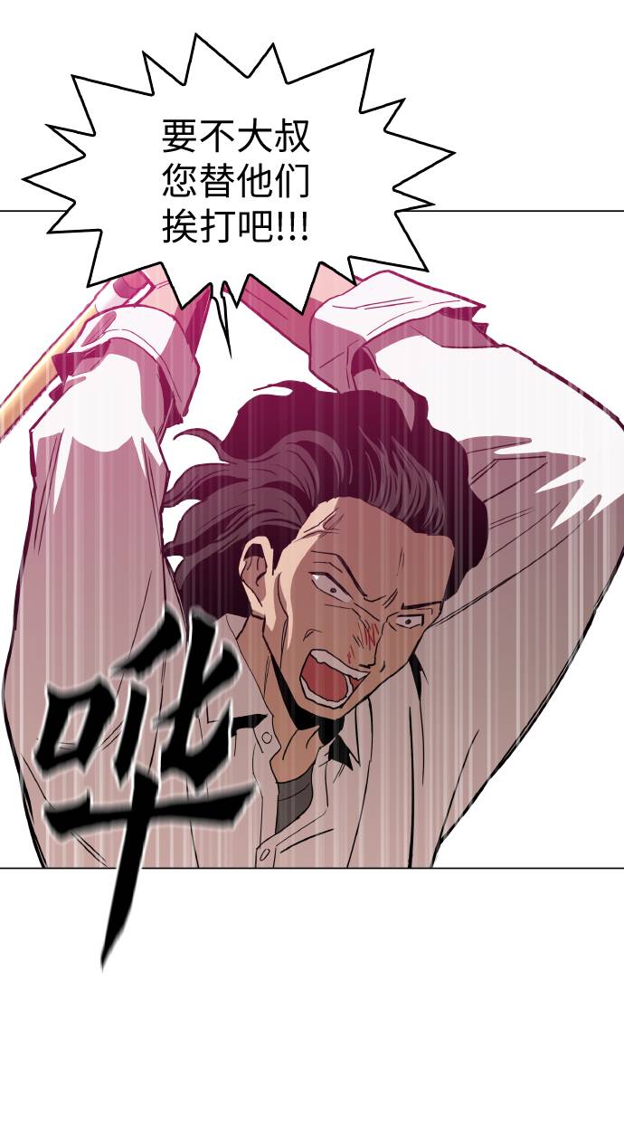 [第16话] 今晚之前65