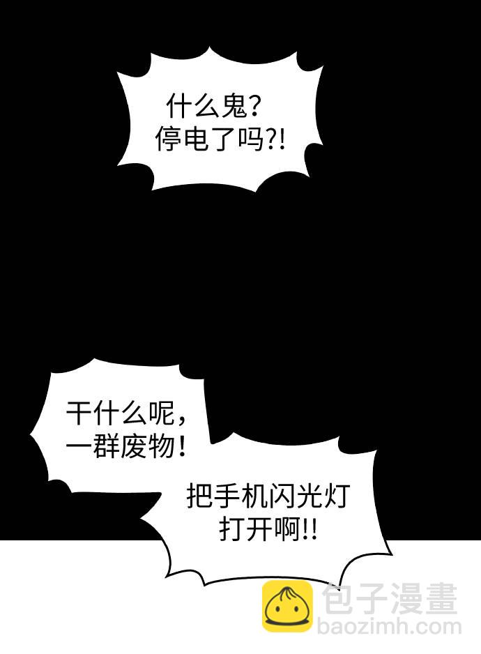 [第16话] 今晚之前67
