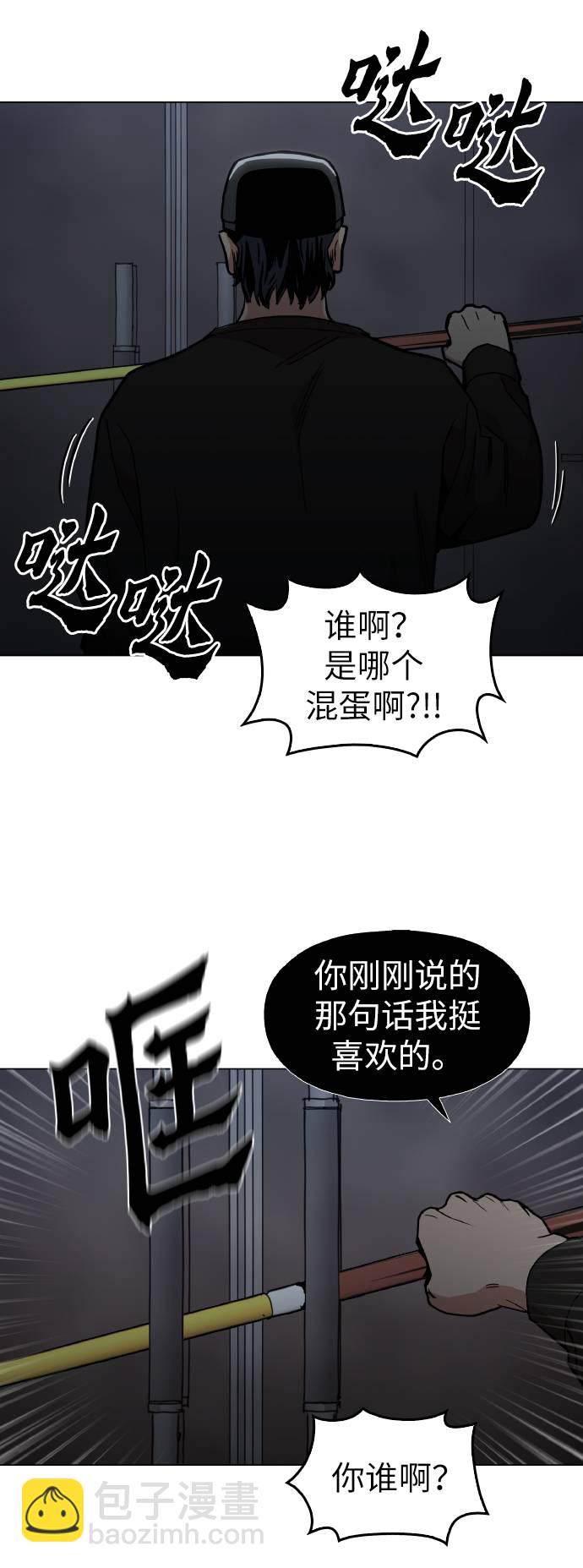 [第16话] 今晚之前69