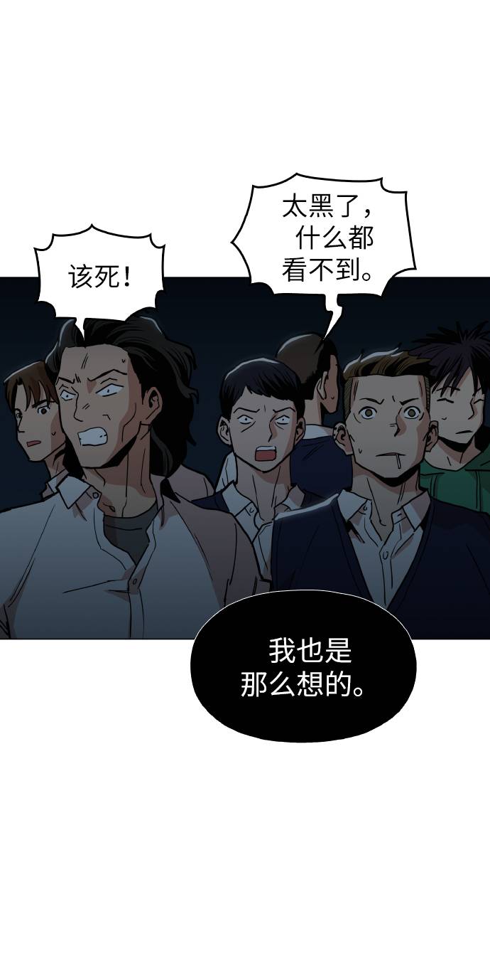 [第16话] 今晚之前70