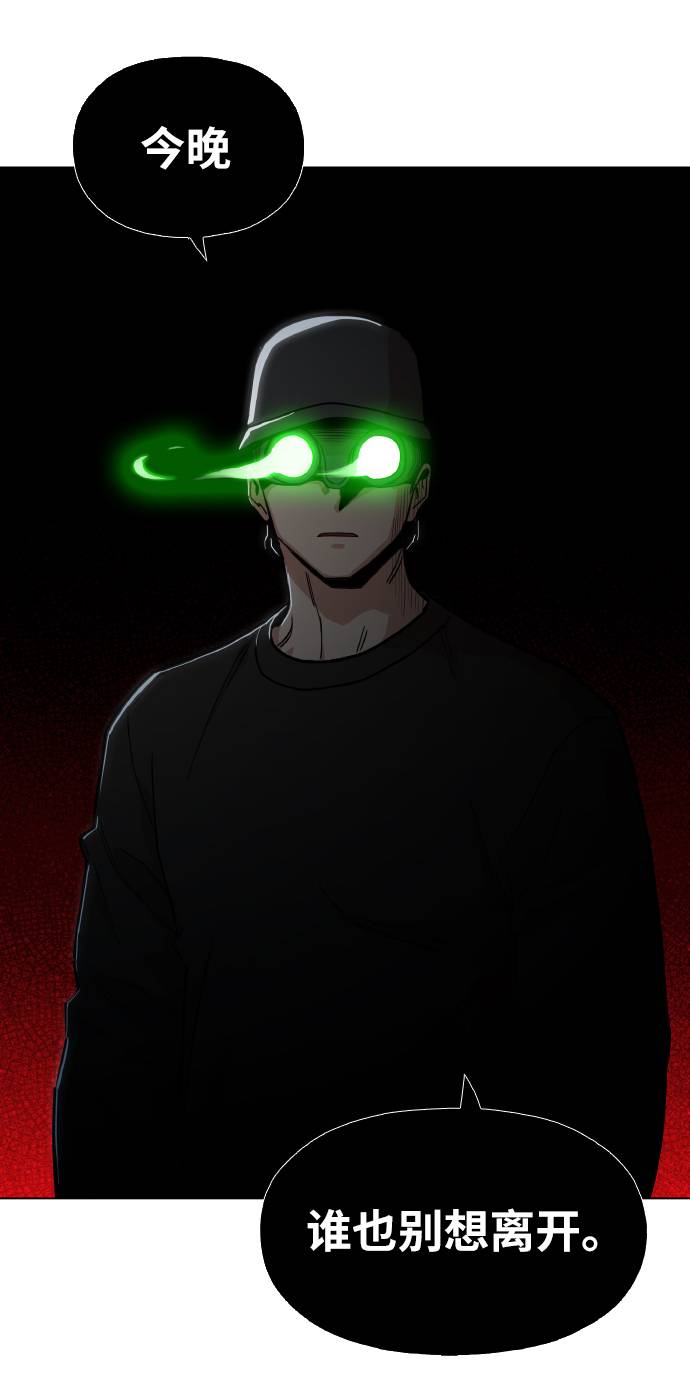 [第16话] 今晚之前71