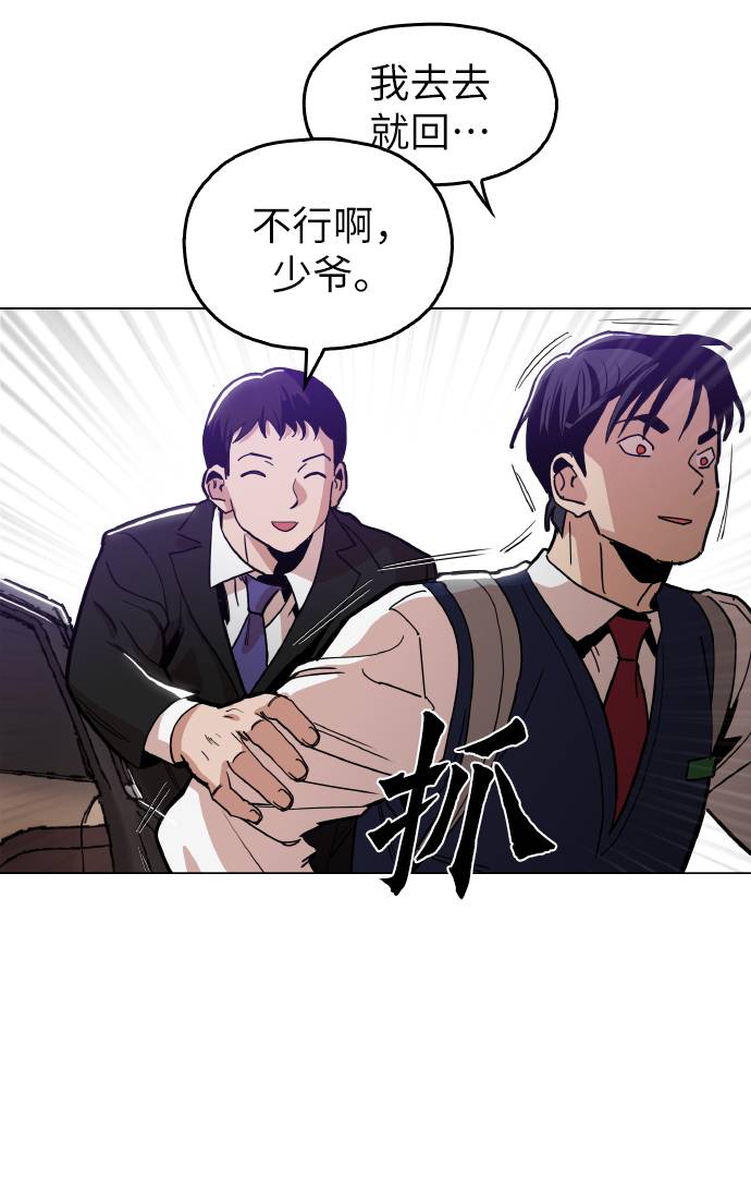 [第16话] 今晚之前8