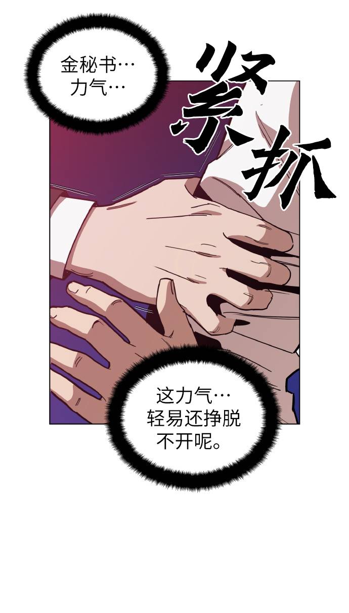 [第16话] 今晚之前9