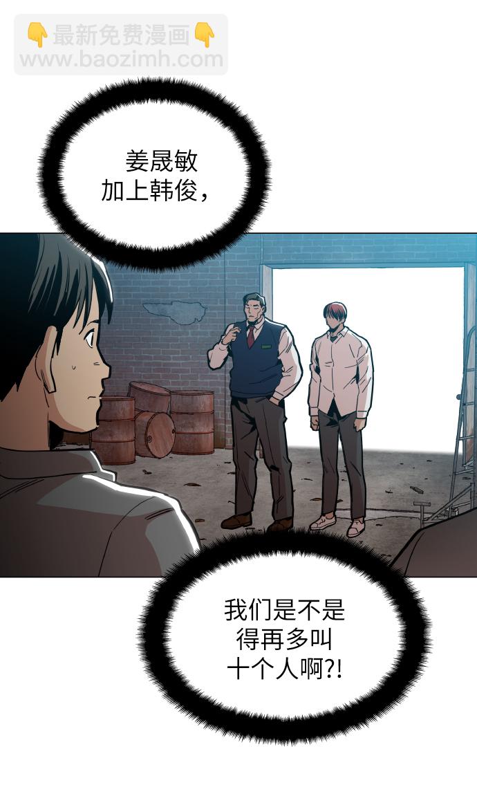 [第18话] 你可以为什么我不行？10