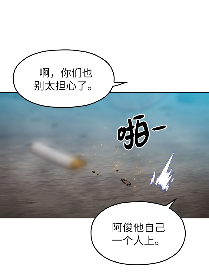 [第18话] 你可以为什么我不行？11