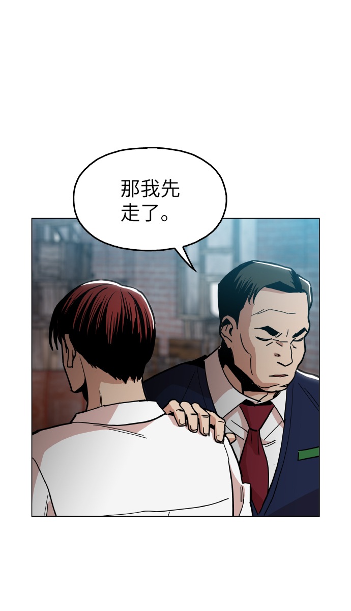 [第18话] 你可以为什么我不行？12