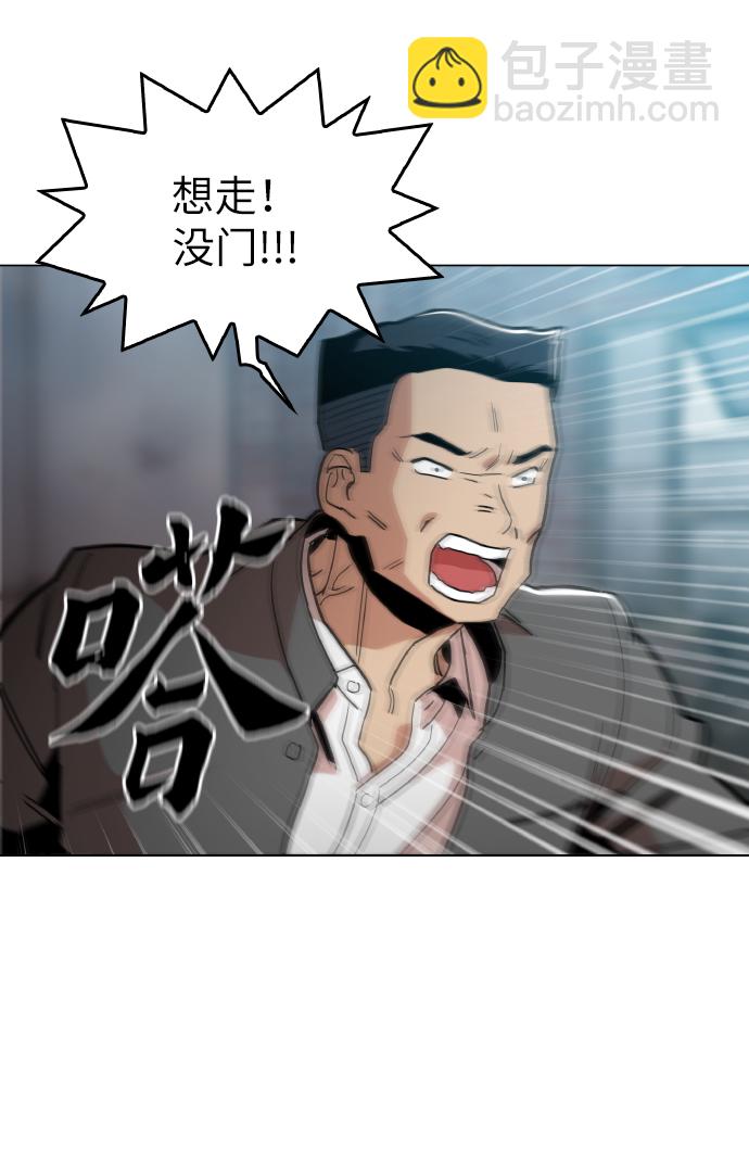 [第18话] 你可以为什么我不行？13