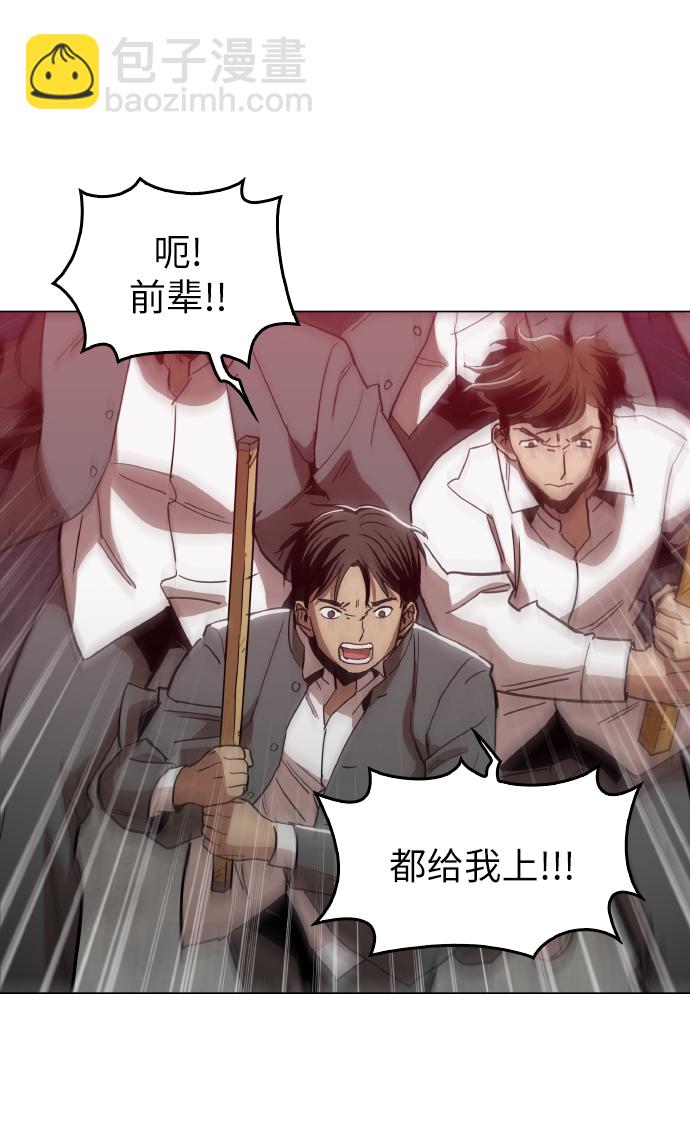[第18话] 你可以为什么我不行？15