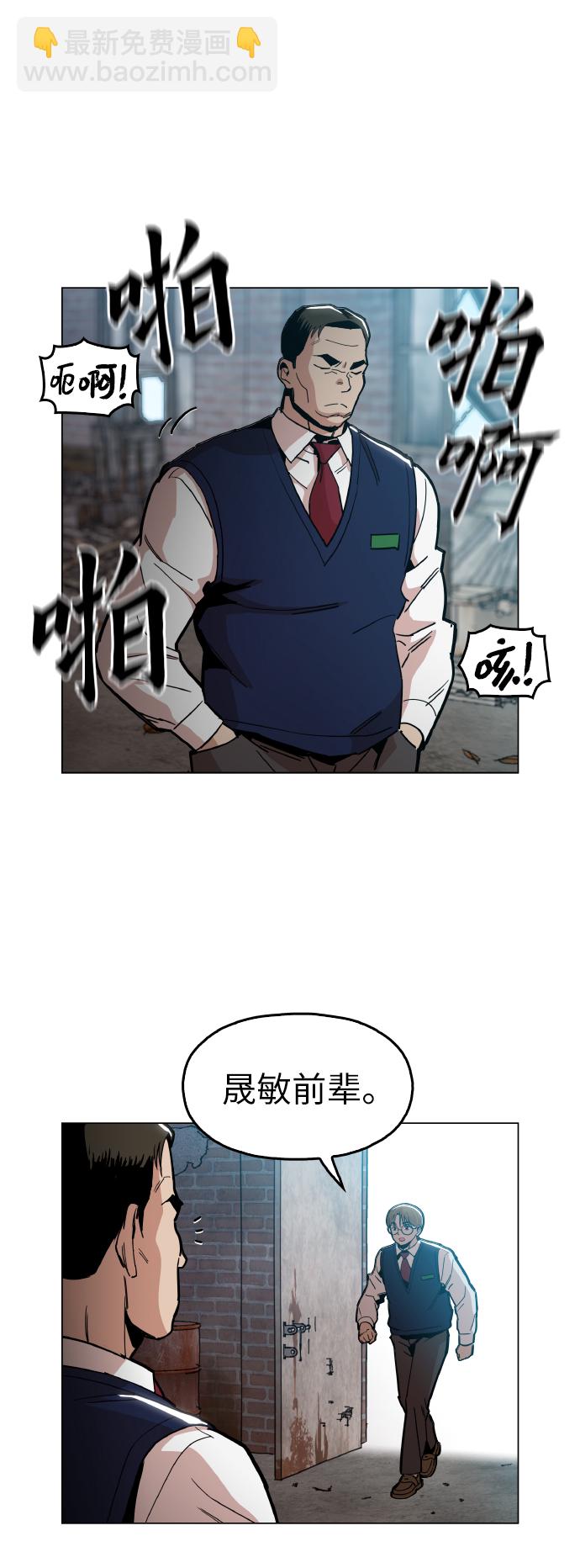 [第18话] 你可以为什么我不行？18