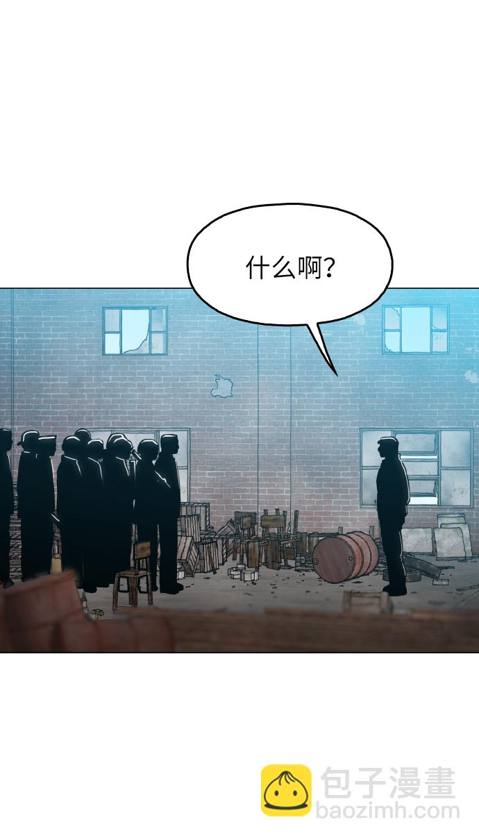 [第18话] 你可以为什么我不行？2