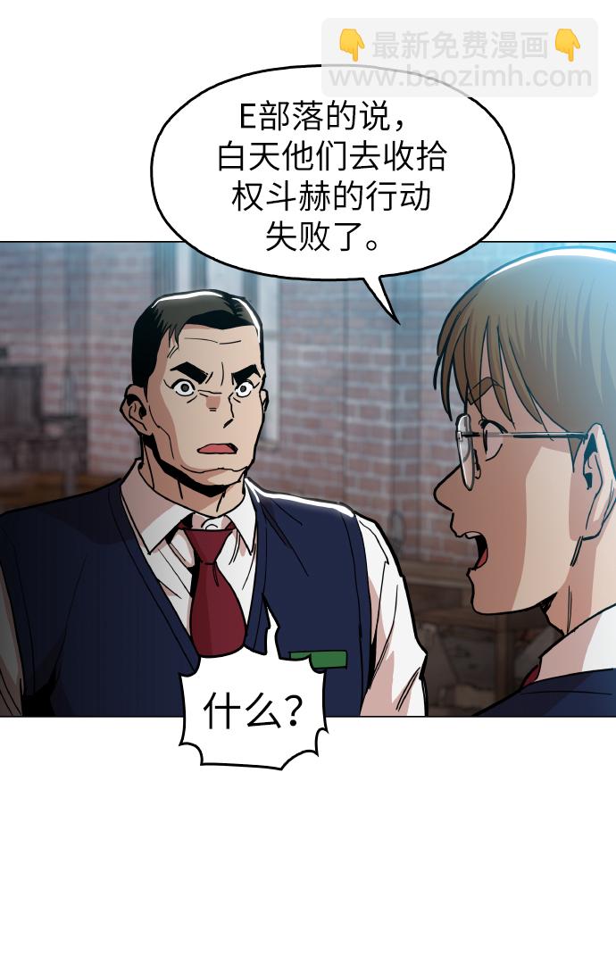 [第18话] 你可以为什么我不行？20
