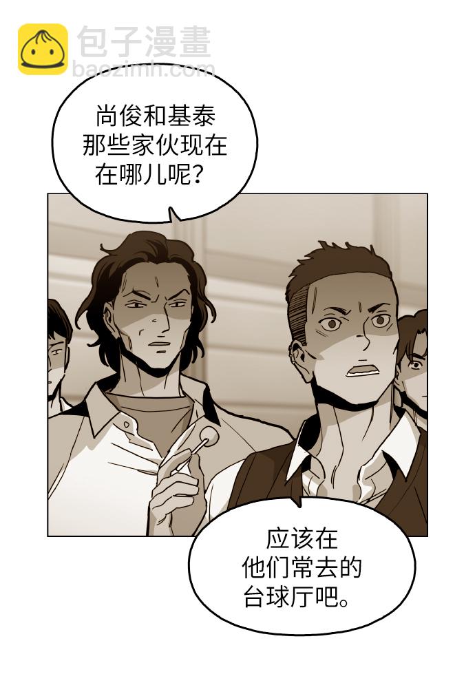 [第18话] 你可以为什么我不行？22