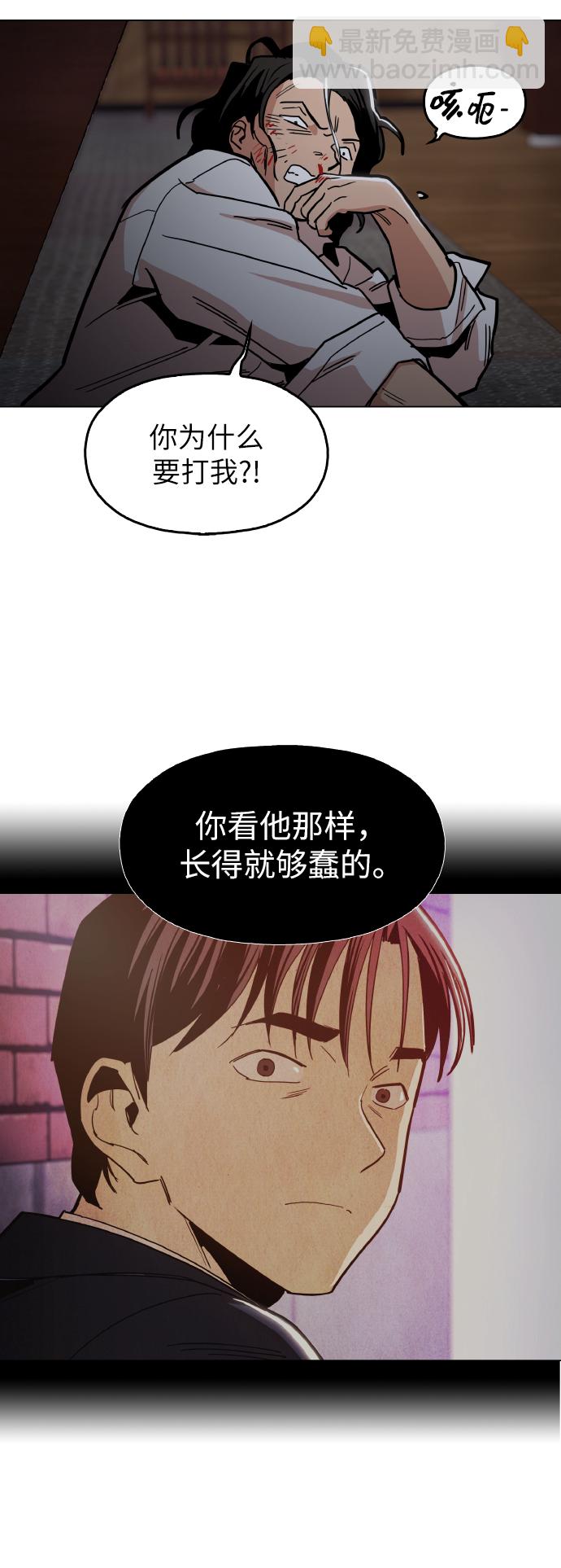 [第18话] 你可以为什么我不行？28