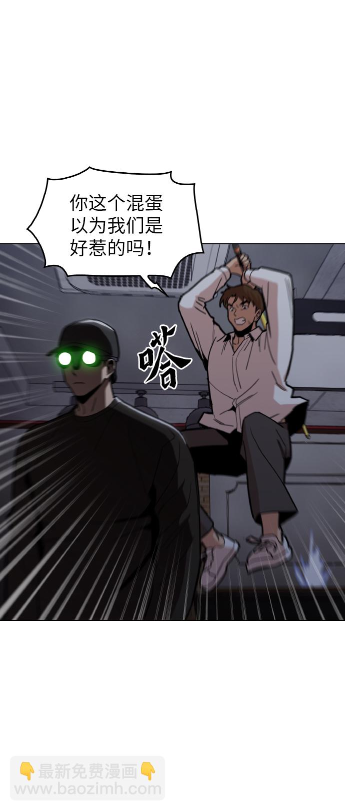 [第18话] 你可以为什么我不行？30