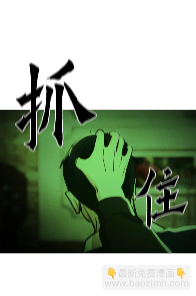 [第18话] 你可以为什么我不行？34
