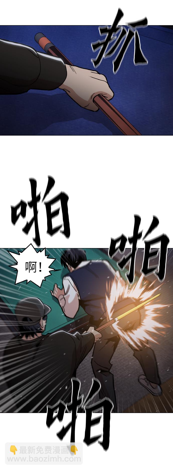 [第18话] 你可以为什么我不行？36