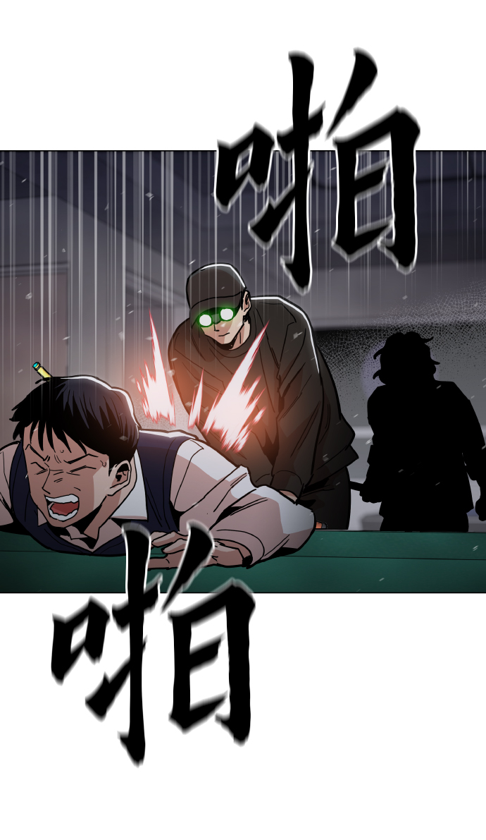 [第18话] 你可以为什么我不行？37