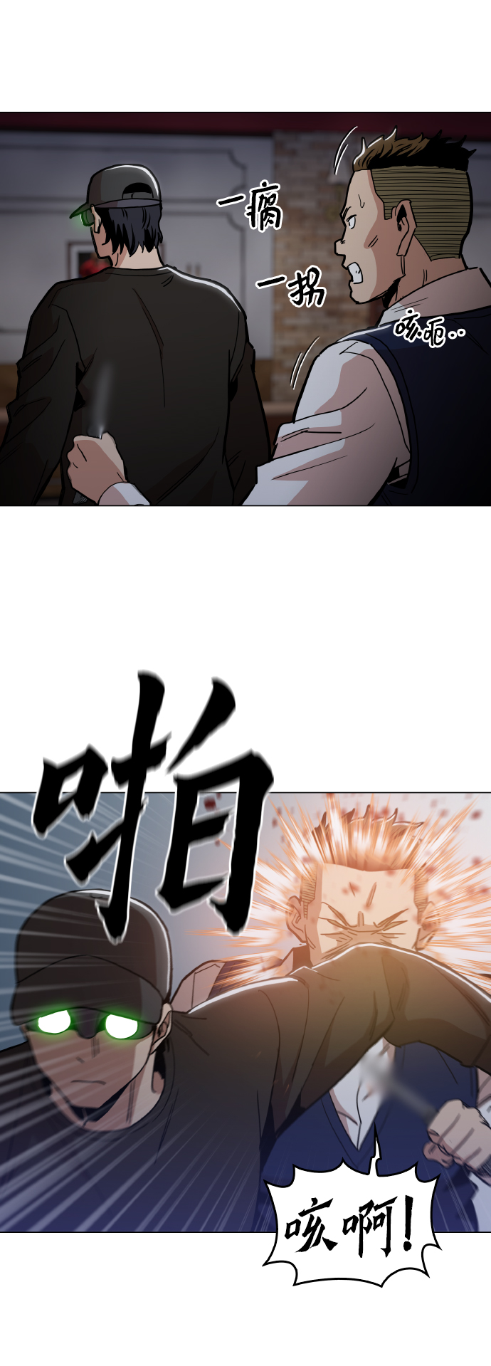 [第18话] 你可以为什么我不行？47