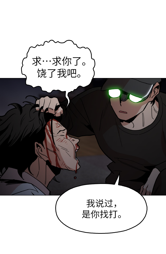 [第18话] 你可以为什么我不行？53