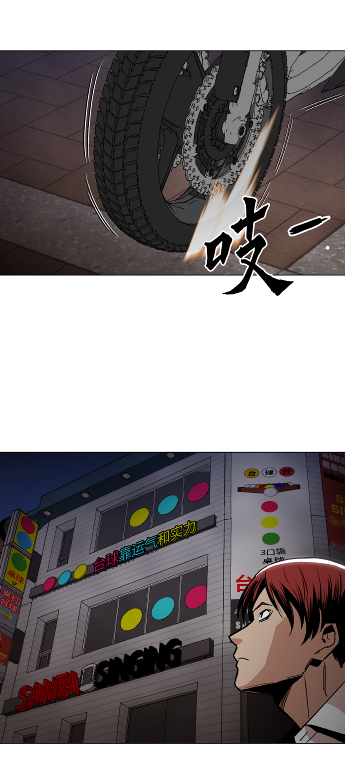 [第18话] 你可以为什么我不行？59