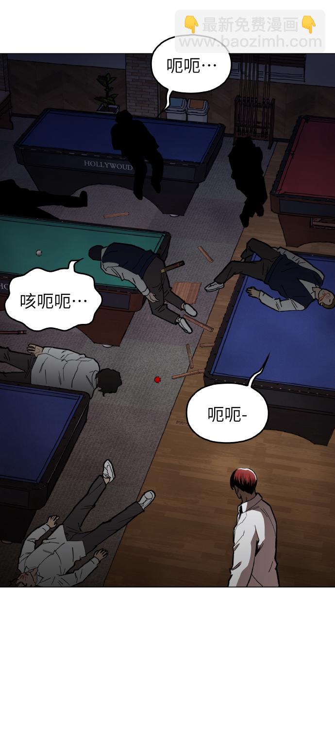 [第18话] 你可以为什么我不行？63