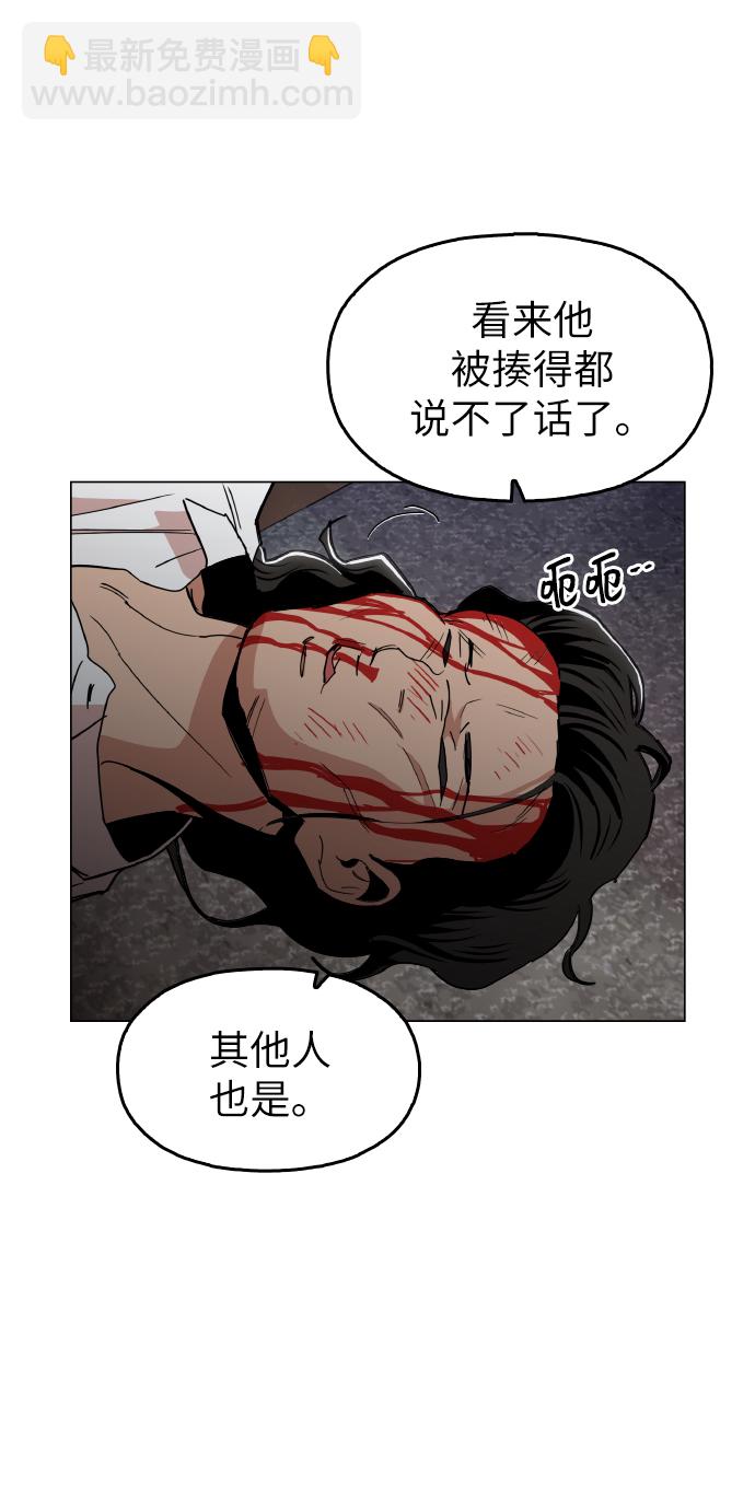 [第18话] 你可以为什么我不行？65