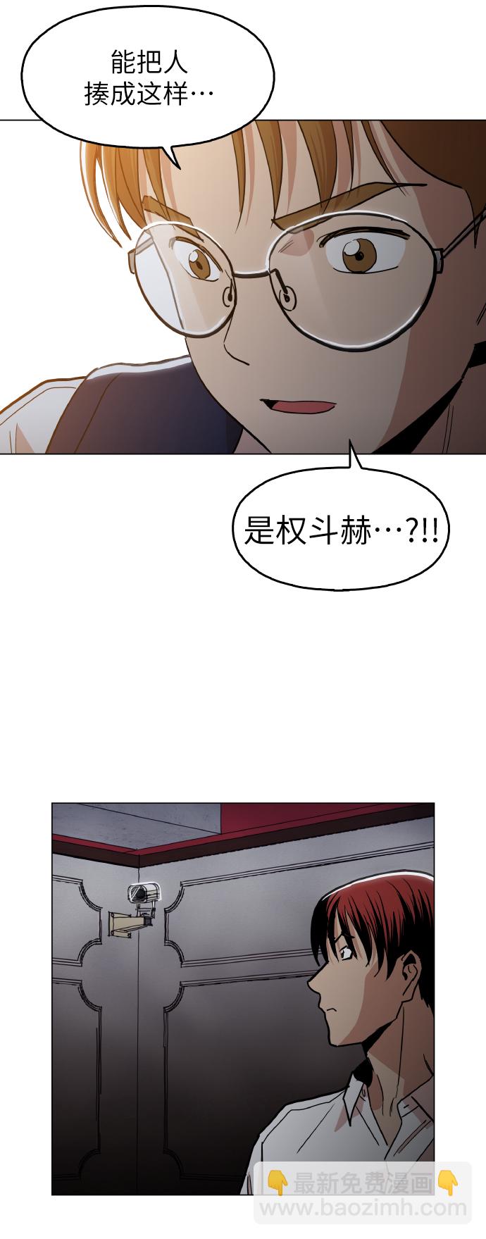 [第18话] 你可以为什么我不行？66
