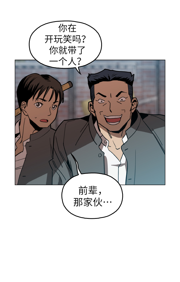 [第18话] 你可以为什么我不行？7