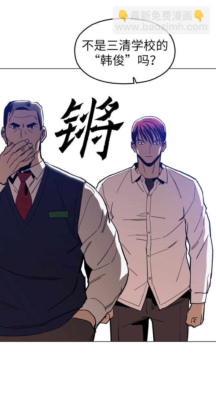 [第18话] 你可以为什么我不行？8