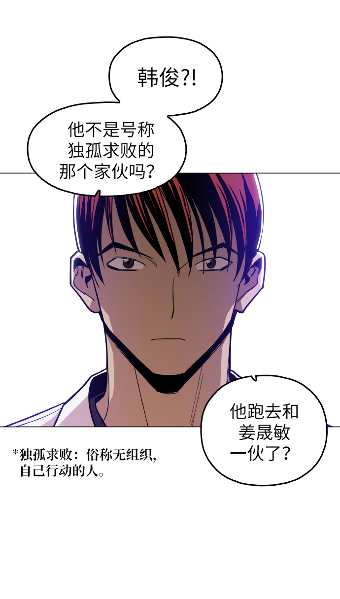 [第18话] 你可以为什么我不行？9