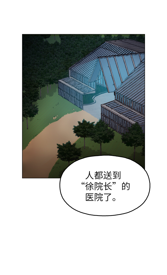 [第19话] 陈镇泰单独留下13