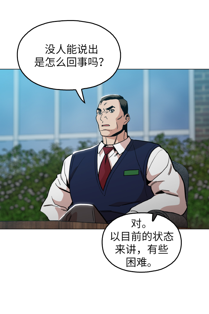 [第19话] 陈镇泰单独留下14
