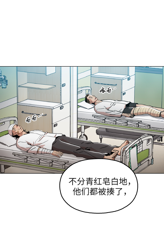 [第19话] 陈镇泰单独留下16
