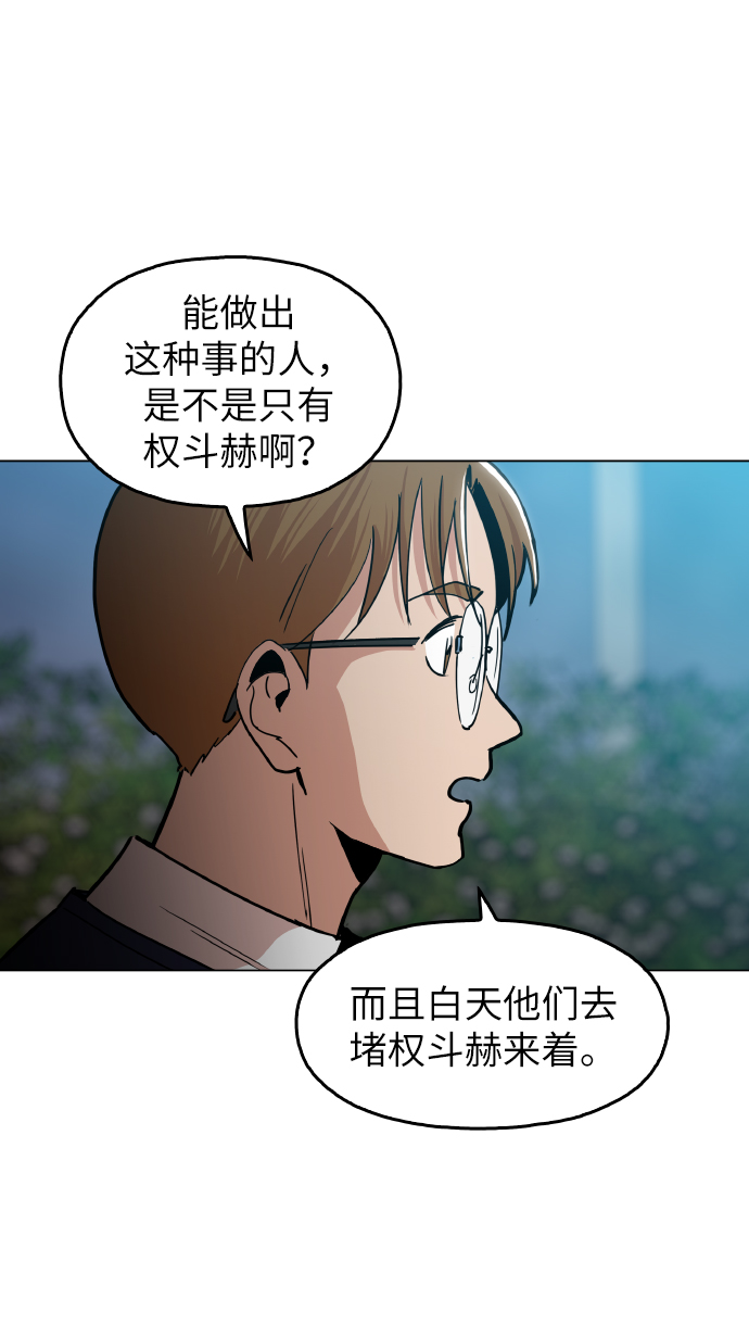 [第19话] 陈镇泰单独留下17