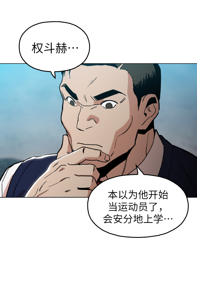 [第19话] 陈镇泰单独留下18