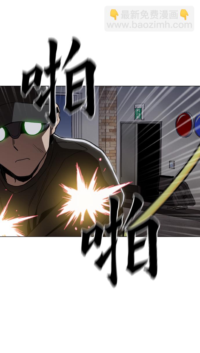 [第19话] 陈镇泰单独留下2