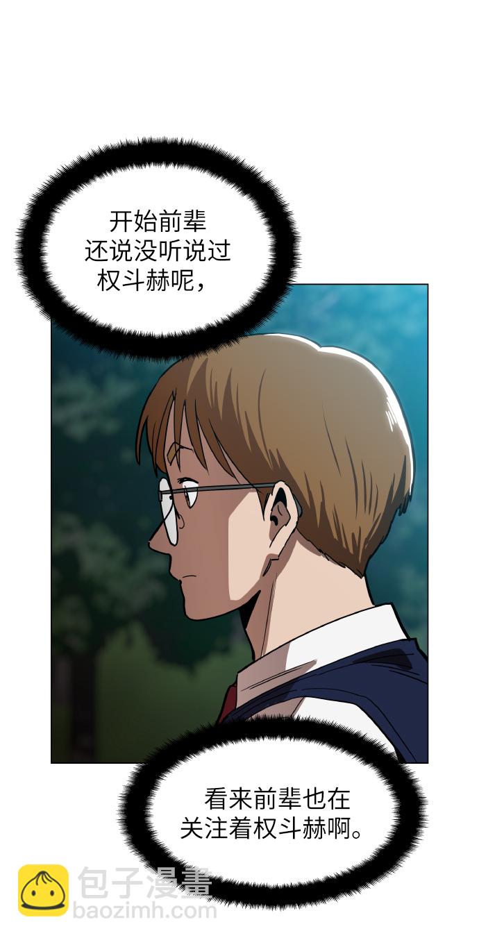 [第19话] 陈镇泰单独留下21