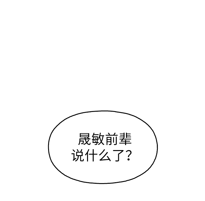 [第19话] 陈镇泰单独留下22