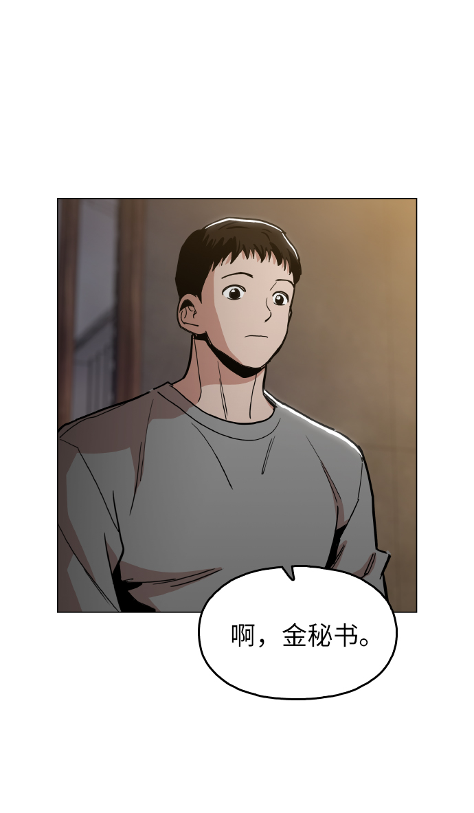 [第19话] 陈镇泰单独留下29