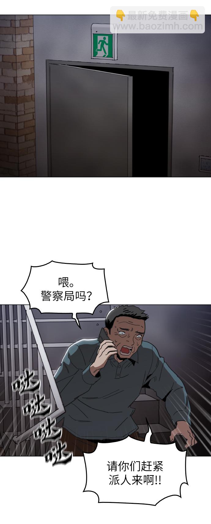 [第19话] 陈镇泰单独留下3