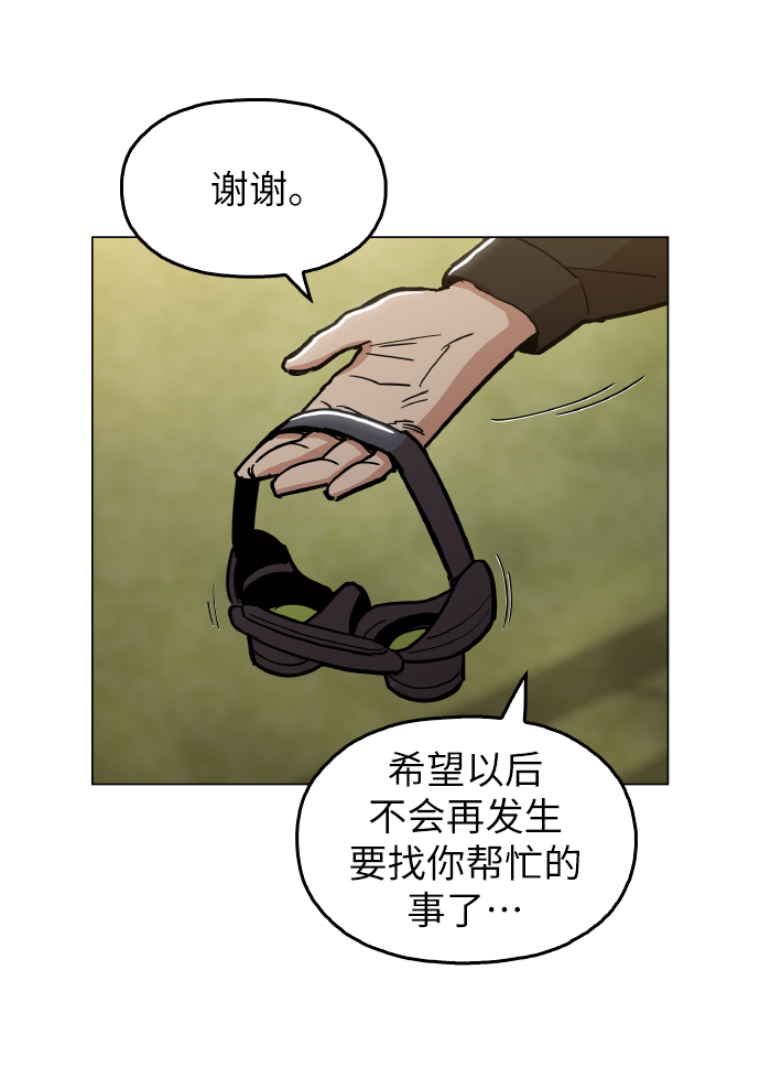 [第19话] 陈镇泰单独留下30