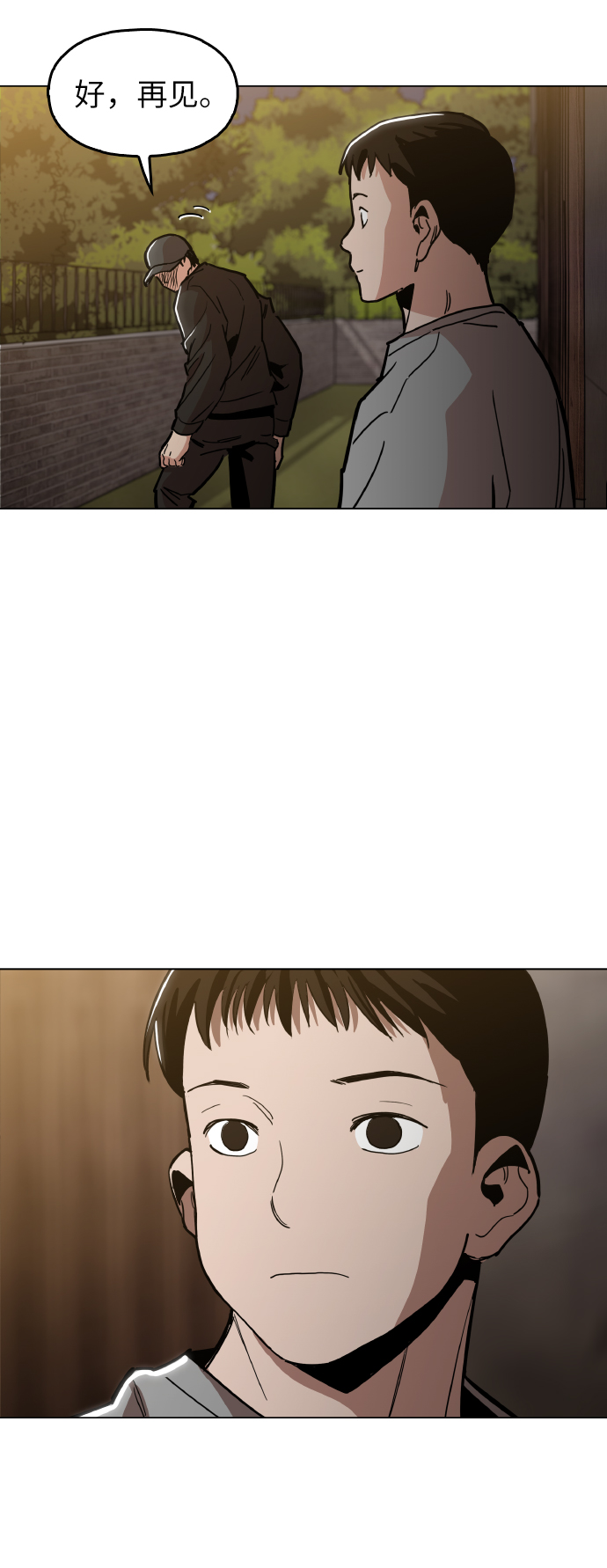 [第19话] 陈镇泰单独留下32