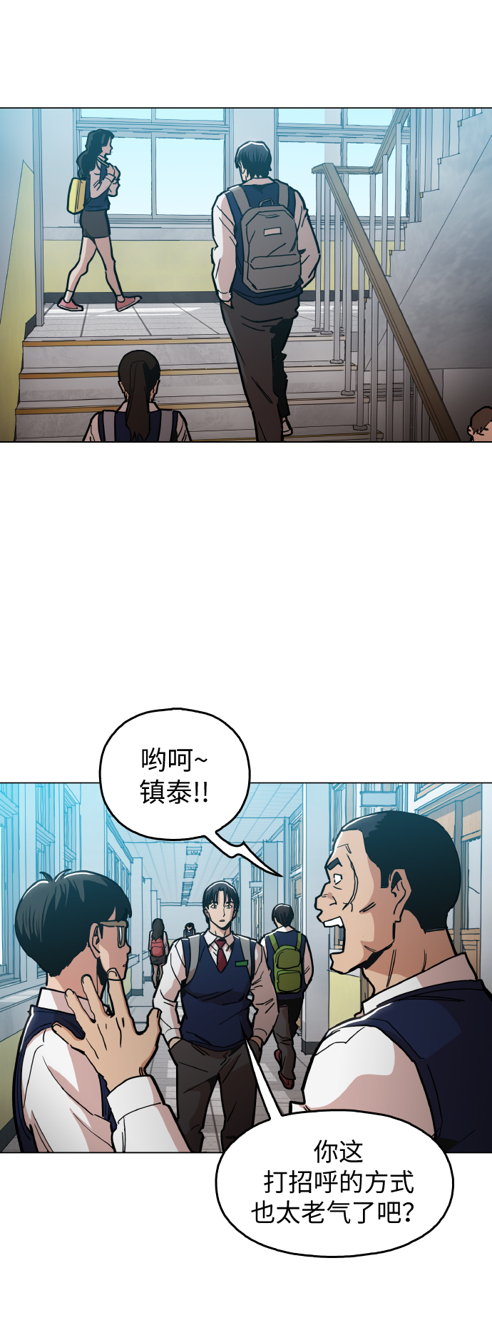 [第19话] 陈镇泰单独留下34