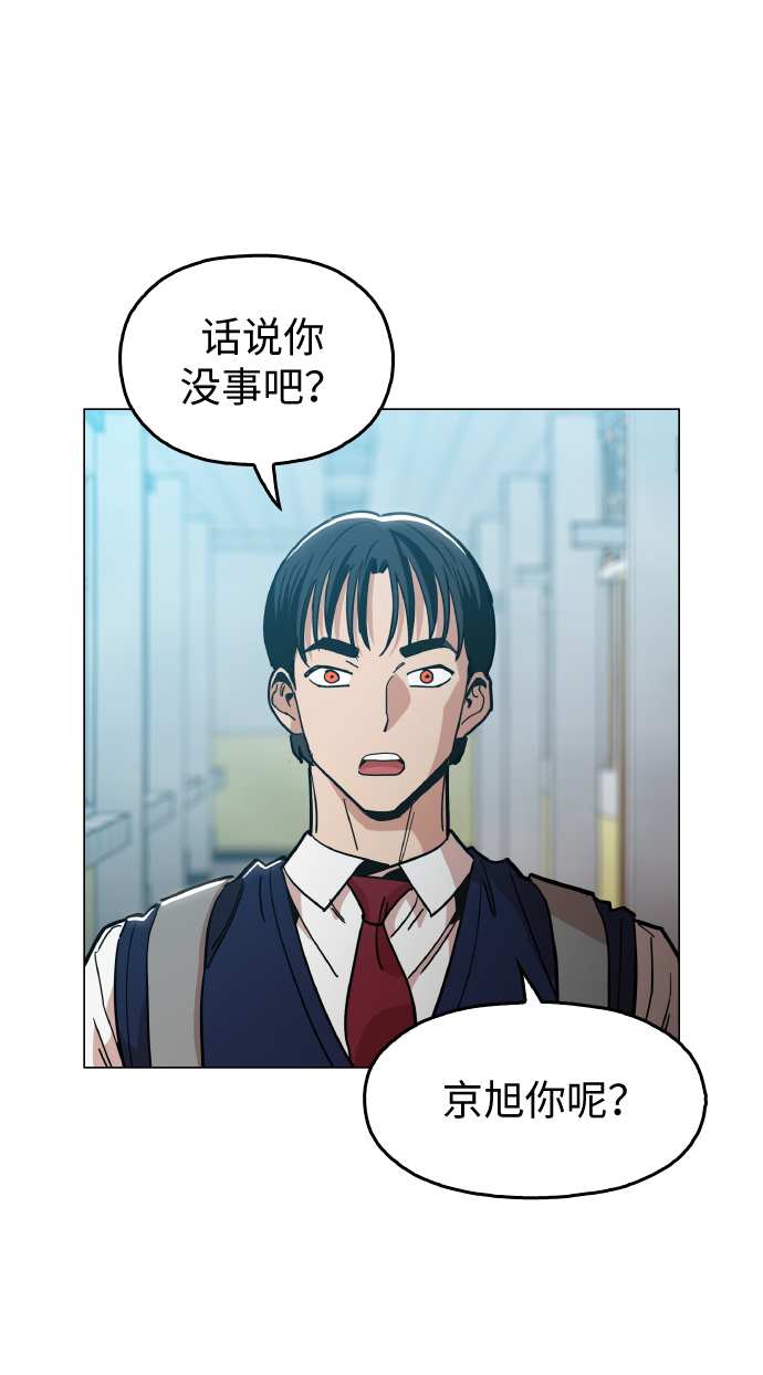 [第19话] 陈镇泰单独留下35